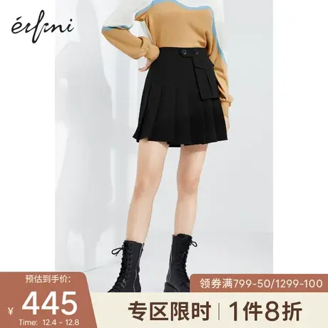 【商场同款】伊芙丽2021新款夏装韩版半身裙1C1240162图片