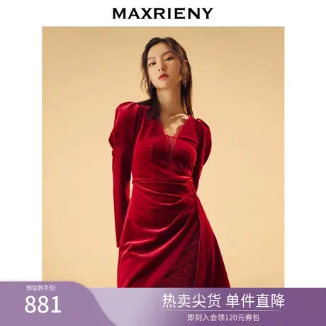 MAXRIENY红色礼服丝绒连衣裙冬款V领复古短裙子图片
