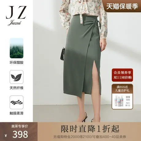 JZ玖姿一片式围裹设计感半身裙女装2023春季新款职业裙子黑色图片