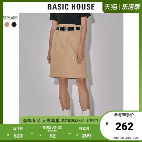 Basic House/百家好2022夏季新款商场同款高腰显瘦半身裙HWSK320C图片