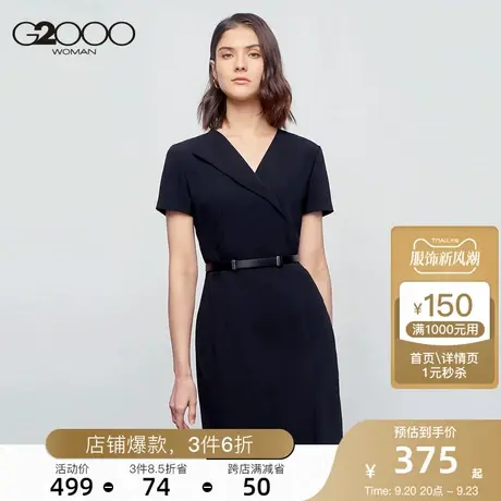 G2000女装V领斜门襟设计柔滑垂感连衣裙商务风裙子女商品大图