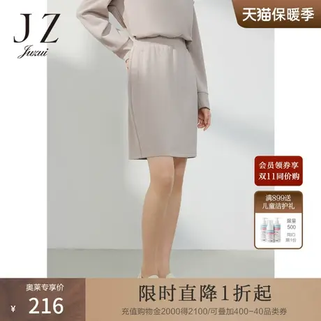 JZ玖姿小个子卫裙女装2023春季新款空气棉半身裙子浅色图片