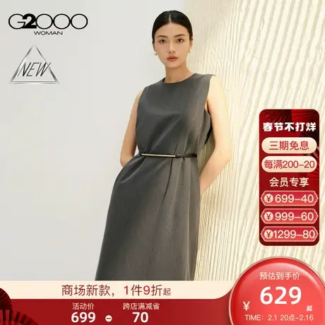 【防紫外线】G2000女装SS24商场新款多面弹性凉感垂感背心连衣裙图片