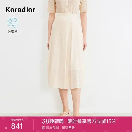 【冰丝面料】珂莱蒂尔女装2024夏季新款法式气质优雅半身裙长裙子图片