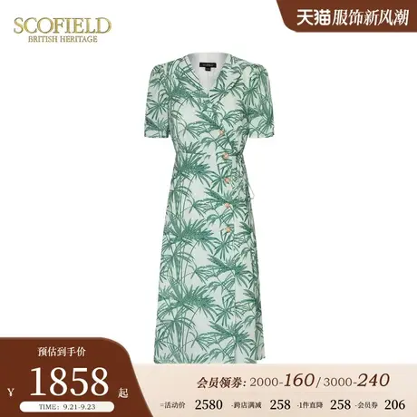 Scofield女法式茶歇裙V领收腰显瘦中长款印花连衣裙2023秋季新款图片