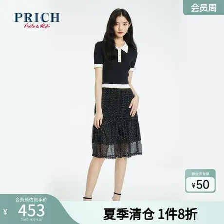 PRICH【商场同款】夏季新款淑女收腰显瘦撞色拼接A字黑色连衣裙图片