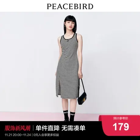 太平鸟时尚2024夏季新款条纹连衣裙A5FAC3A17图片
