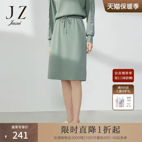 JZ玖姿针织卫裙女装2023春季新款休闲半身裙绿色商品大图