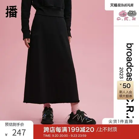 播&CRZ联名系列2023新款宽松运动风舒适卫衣半身裙女DDQ2BD0303图片