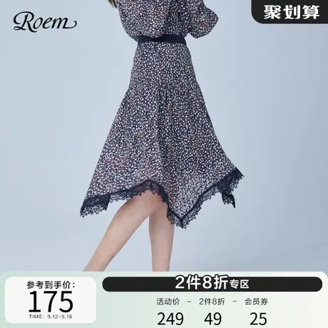 Roem商场同款半身裙秋季新款半身裙时尚韩版碎花撞色半身裙女图片