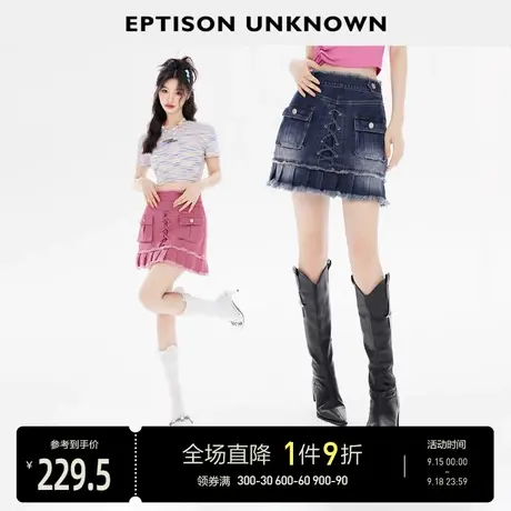 EPTISON牛仔半身裙女2023年夏季新款美式复古毛边设计感百褶短裙图片