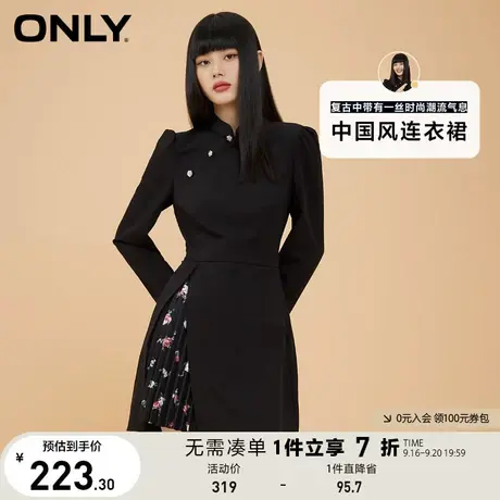 【买4免1】ONLY奥莱气质中国风收腰别致百褶长袖连衣裙女商品大图