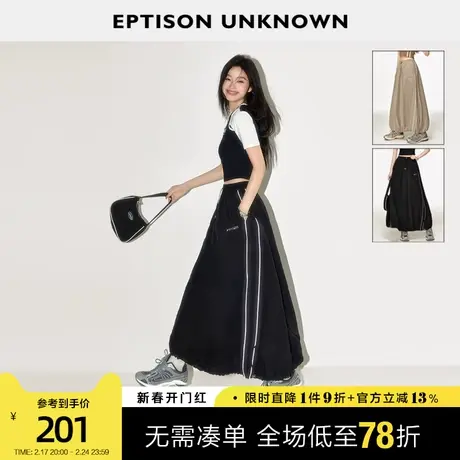 EPTISON半身裙女2024夏季新款美式休闲a字高级感黑色工装长裙图片