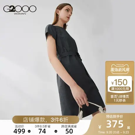 G2000女装2023年春季新款条纹一字领不规则撞色腰带收腰连身裙图片