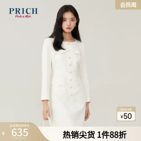 PRICH连衣裙新品秋冬新款法式小香风修身方领金属扣长袖裙子图片