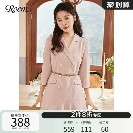 Roem新品时尚韩式优雅气质双排扣设计甜美小个子女西装粉色连衣裙图片
