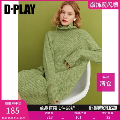 DPLAY春新法式慵懒风宽松套头高领果绿色针织连衣裙图片