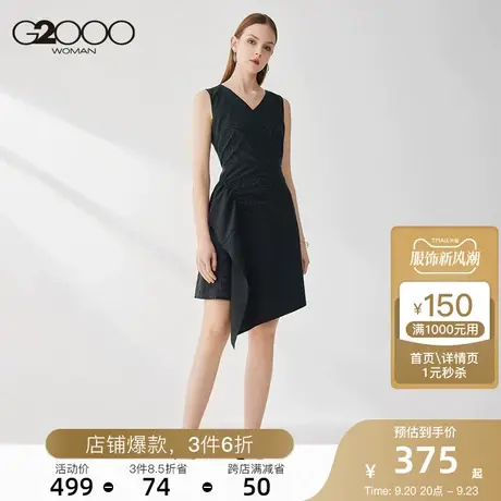 【抗UV】G2000连衣裙2023年春季新款不规则褶纹收腰显瘦连身裙女商品大图