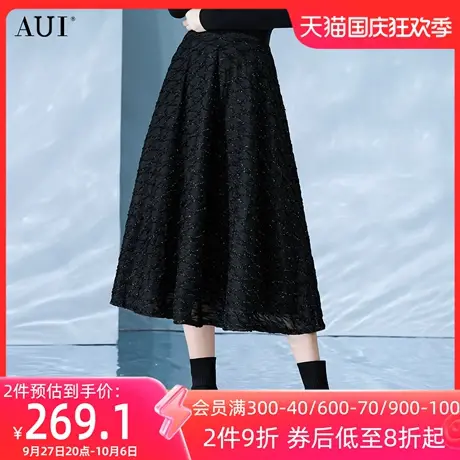 AUI欧洲站黑色高腰长款伞裙女2023秋冬新款设计感小众法式半身裙图片