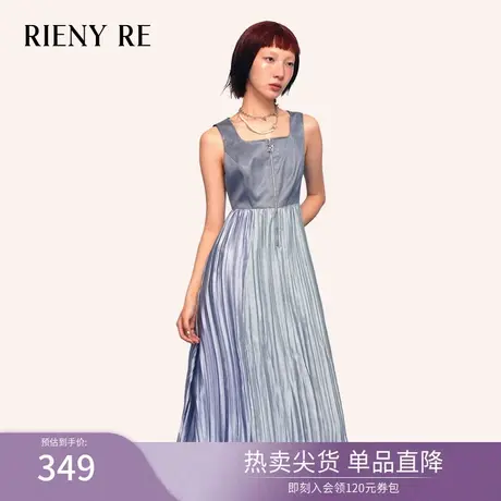 RIENYRE连衣裙2023新款夏季女正式场合高级质感法式浪漫复古裙子图片