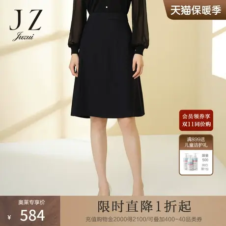 JZ玖姿商场同款通勤半身裙女2022年春季新款中长款裙子JWCC20112图片