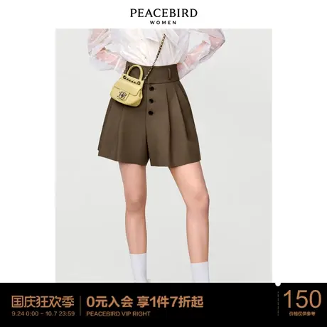 太平鸟气质流行春秋女士时尚新款斯文高腰裙裤A1GCC1206图片