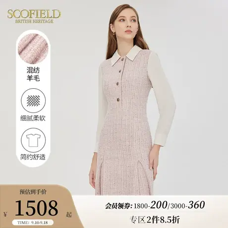 【含羊毛】Scofield女装粉仙女粗花呢优雅气质H型连衣裙秋季新品图片