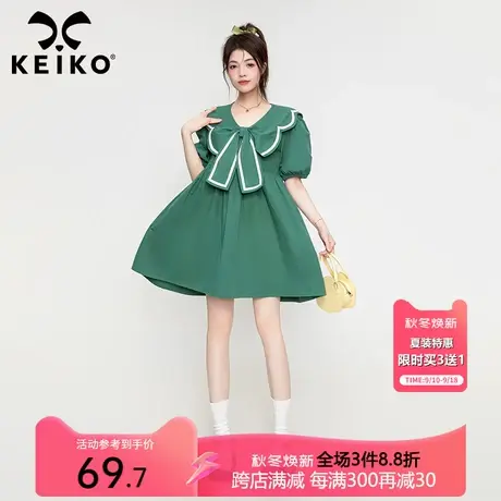 KEIKO 学院style海军领绿色连衣裙2023夏季新减龄小个子a字娃娃裙商品大图