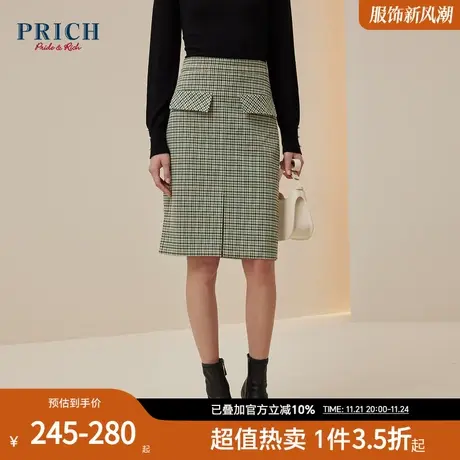 PRICH【格纹半裙系列】经典格纹收腰优雅通勤百搭质感半身裙女图片