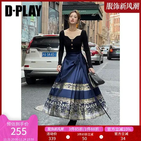 DPLAY蓝色提花新中式一片式系带马面裙汉服国风小个子半身裙女图片