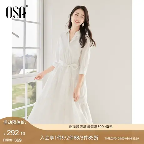 OSA欧莎法式V领衬衫连衣裙女2024年春装新款气质显瘦七分袖中长裙图片