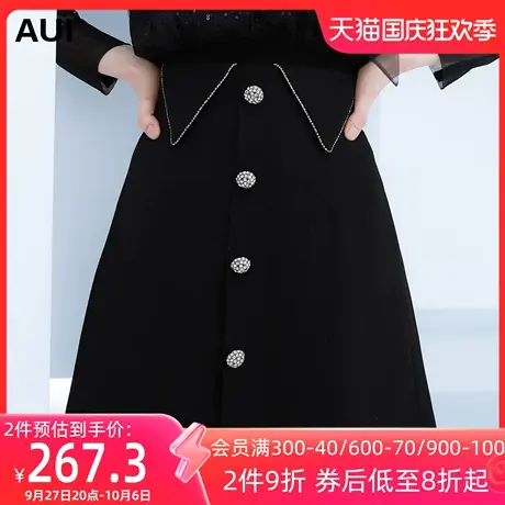 AUI设计感黑色a字半身裙2023春装新款小众时尚职业显瘦气质短裙图片