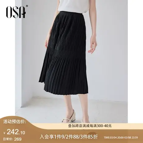 OSA欧莎赫本风黑色高腰垂感百褶半身裙女2024春季新款显瘦中长裙图片