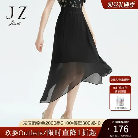 【奥莱独享】玖姿夏季新款黑色雪纺飘逸不规则时尚女半裙图片