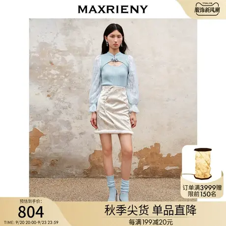 MAXRIENY精致国风复古提花半裙2023冬季新款仙美裙子高级气质感商品大图