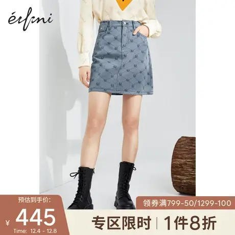 【商场同款】伊芙丽2021新款夏装韩版半身裙1C2140511图片