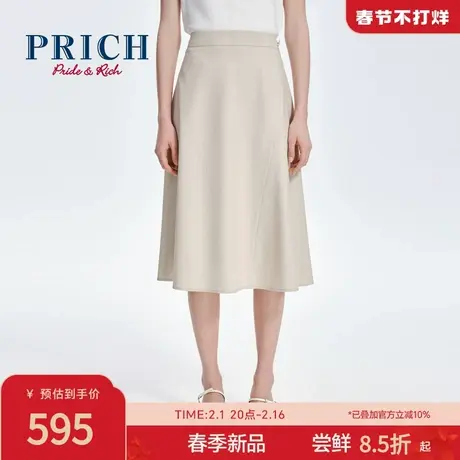PRICH24春夏新款大A字版型优雅简约气质设计感百搭中长款半裙女商品大图