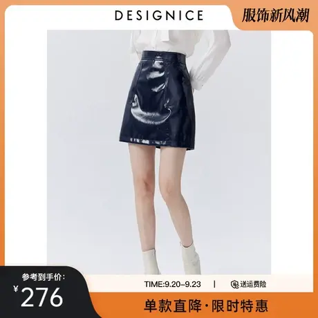 商场同款迪赛尼斯春秋新款设计感复古小个子PU皮裙收腰半身裙图片
