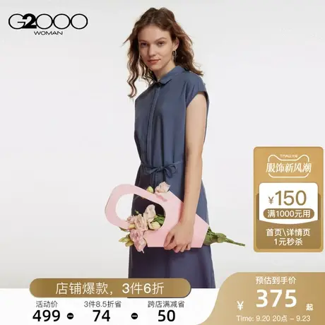 G2000女装人棉氨纶混纺SS23衬衫式小尖领商场同款淑女连衣裙图片
