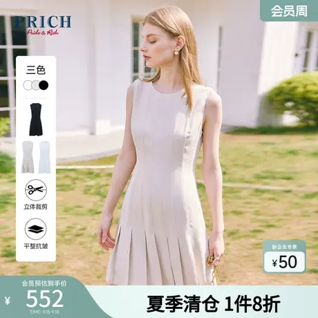 PRICH2023夏新款法式简约高级收腰显瘦无袖气质圆领黑色连衣裙女图片