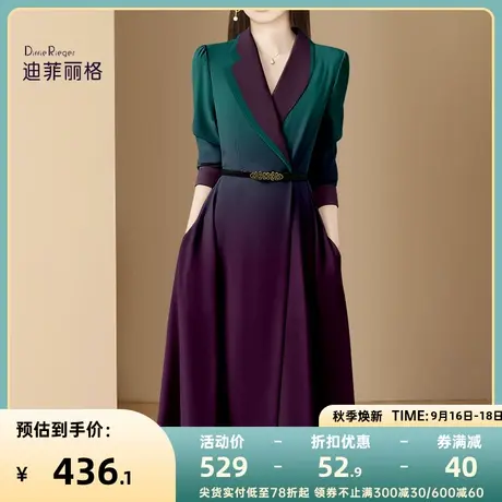 迪菲丽格秋季茶歇法式渐变色西装连衣裙女2023年新款气质收腰裙子图片