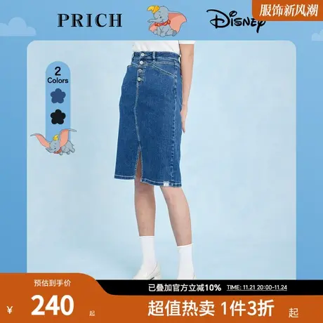 PRICH【小飞象系列】新款高腰显瘦A字开叉包臀牛仔半身裙图片
