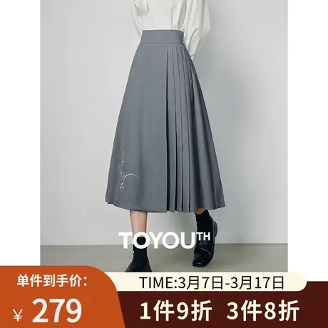 TOYOUTH初语格雷系半身裙女2024年春季新款古典新中式刺绣马面裙图片