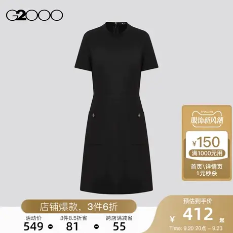 G2000女装双口袋装饰弹力舒适面料SS23商场同款连衣裙商品大图