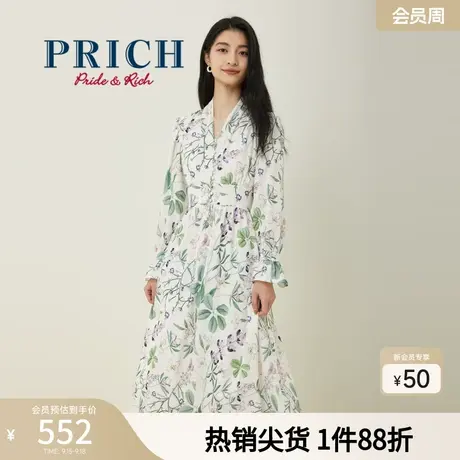 PRICH23春秋新款设计感印花系列V领长款气质裙子连衣裙图片