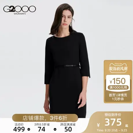 G2000商场同款连衣裙 新款商务七分袖气质圆领一步裙图片