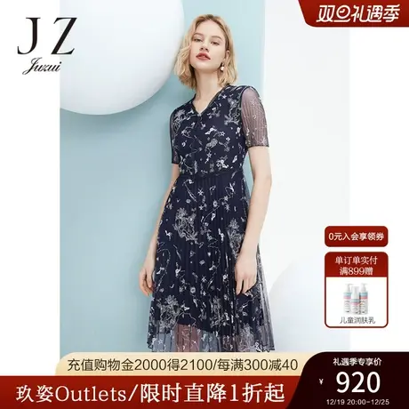 JZ玖姿奥莱商场同款夏气质V领收腰立领百褶连衣裙图片