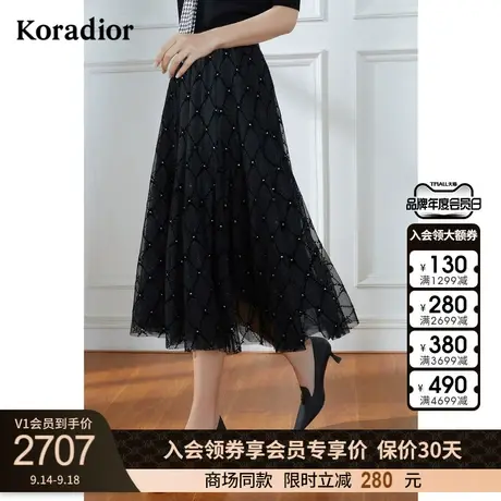 珂莱蒂尔商场同款优雅法式别致半身裙女黑色半裙图片