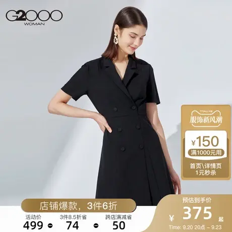 G2000女装新款黑色翻领双排扣修身职业连衣裙商务OL风女商品大图