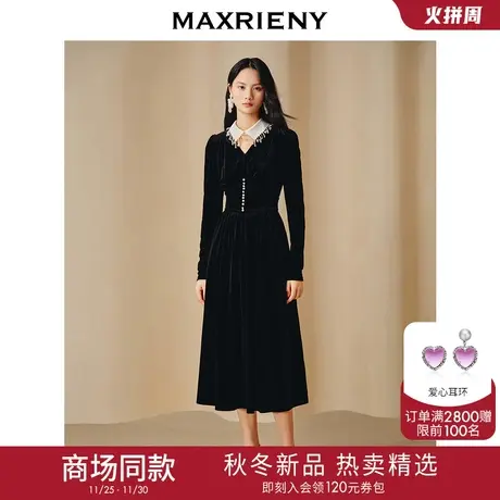 【商场同款】MAXRIENY精致复古重工钉珠连衣裙收腰显瘦丝绒裙子图片